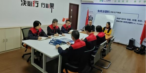 祝賀鴻盛新材料ISO年審順利通過(guò)