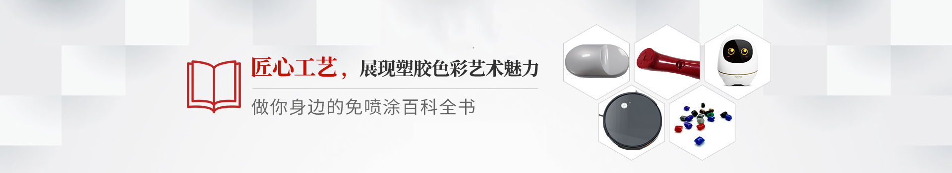 銀鏈-源于信任，忠于服務(wù)