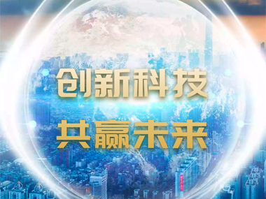 對(duì)品牌商來說，是一種產(chǎn)品升級(jí)、是一種創(chuàng)新